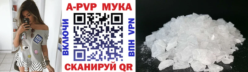 Alpha-PVP крисы CK  купить закладку  Богданович 