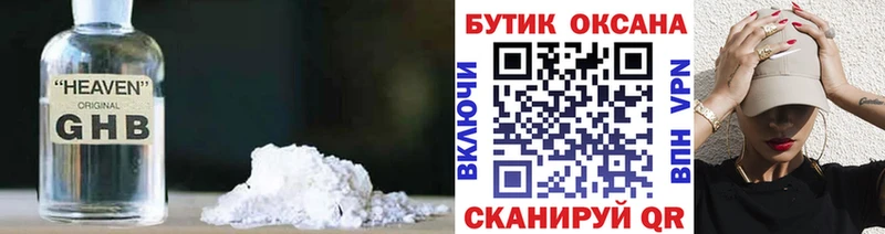 БУТИРАТ BDO 33%  Богданович 