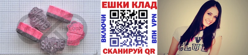 Ecstasy 280 MDMA  KRAKEN маркетплейс  Богданович 