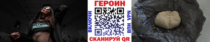 Героин гречка  Богданович 