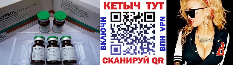 omg ссылка  закладка  Богданович  Кетамин ketamine 