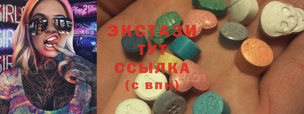 стаф Беломорск