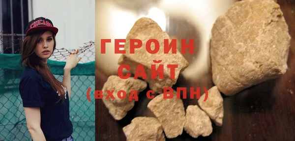 сатива Богородск