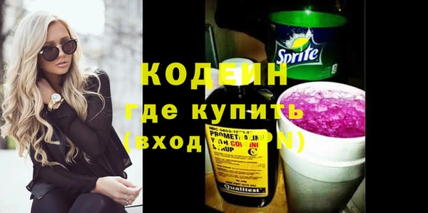 соль ск Белоозёрский