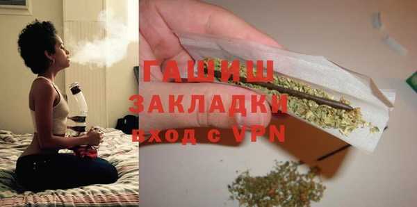 PSILOCYBIN Богородицк