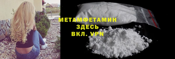 соль ск Белоозёрский