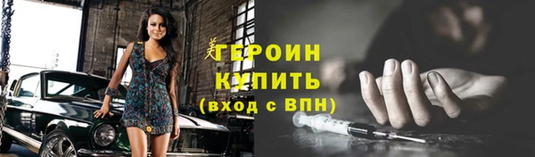 стаф Беломорск