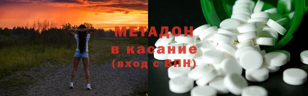 стаф Белокуриха