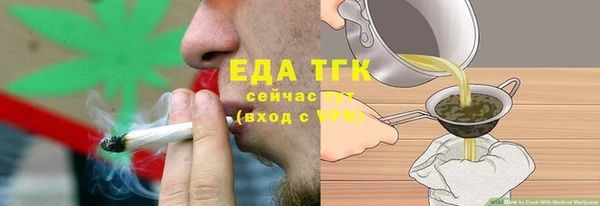 сатива Богородск
