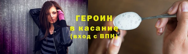 сатива Богородск
