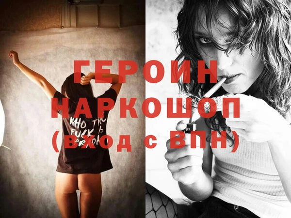 стаф Беломорск