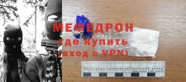 СК Богданович