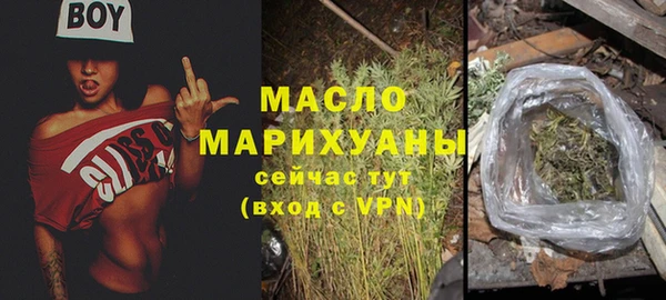 соль ск Белоозёрский