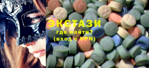 стаф Белокуриха