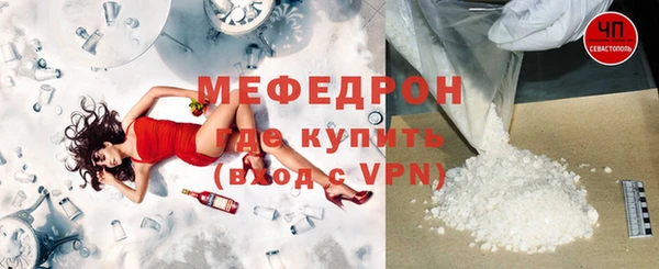 сатива Богородск