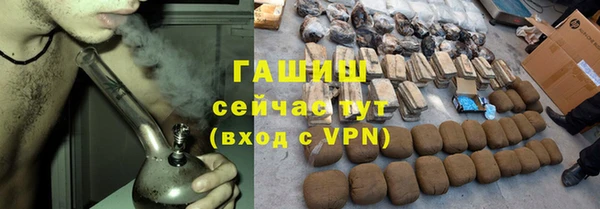 стаф Белокуриха