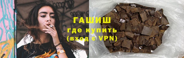 сатива Богородск