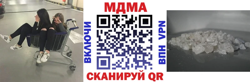 МДМА кристаллы  Богданович 