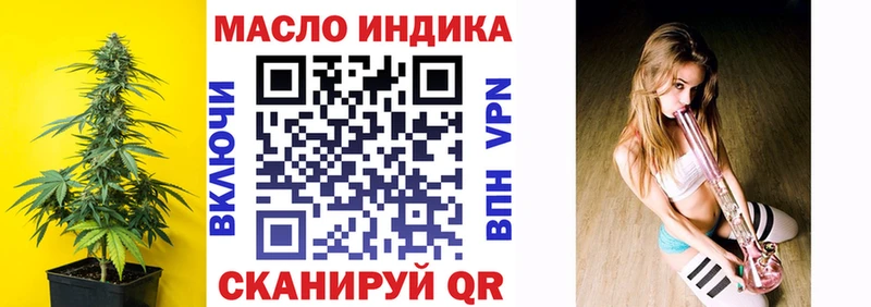 цена   Богданович  Дистиллят ТГК вейп с тгк 