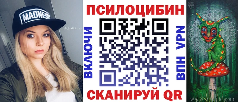 Галлюциногенные грибы мицелий Богданович